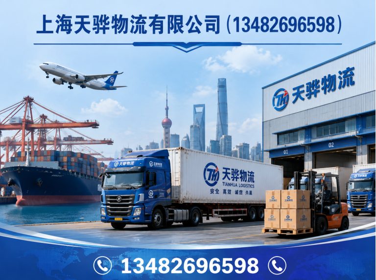 嘉定区化工原料物流展示图